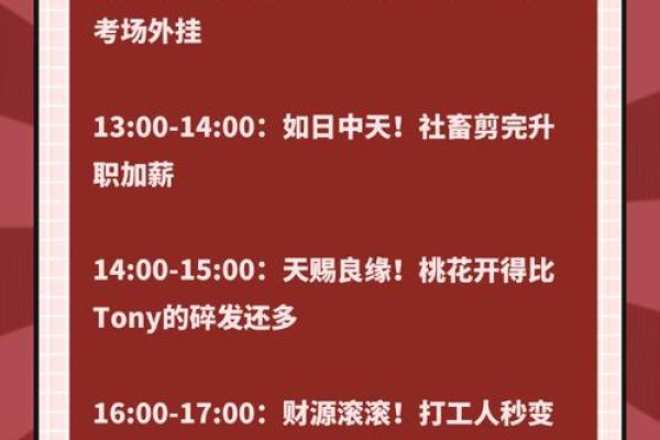 11月适合理发的黄道吉日 2025年11月理发吉日查询