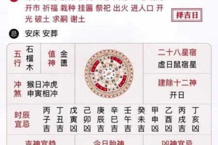 9月最吉利的三个日子 9月黄道吉日查询结婚