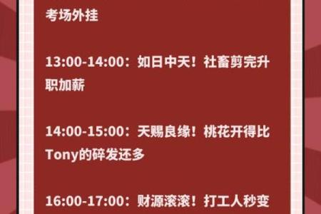 11月适合理发的黄道吉日 2025年11月理发吉日查询