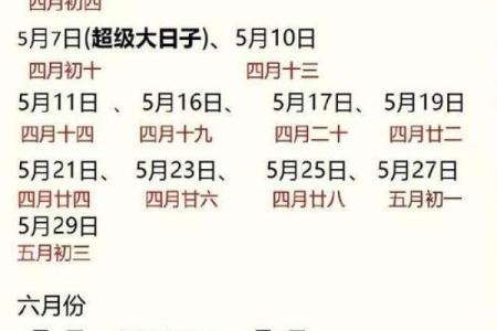 十月十五日是什么日子 2025年十月十五适合结婚吗