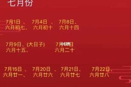 2025年12月4日适合结婚吗 2025年12月4日结婚吉日查询
