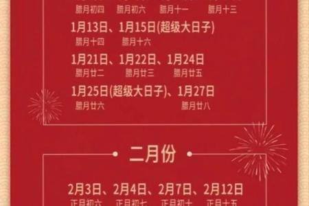 2025年11月5号是结婚的吉日吗 2025年11月结婚吉日推荐