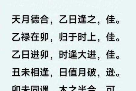 十月30日是黄道吉日吗 2025年10月30日黄历吉时查询