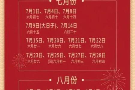 2025年11月结婚吉日查询 2025年11月嫁娶吉日查询