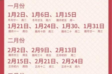 2025年十一月搬家最佳吉日 11月搬家入宅吉日一览表2025