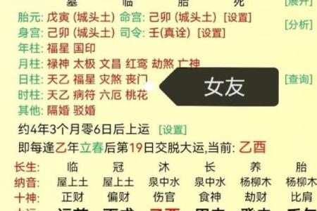 免费八字测算结婚吉日 八字合婚择日免费在线测算