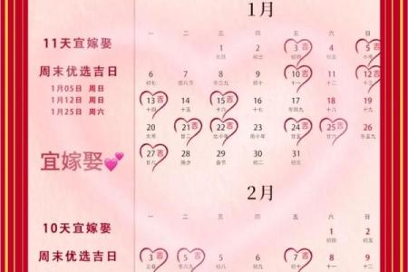 十二月订婚好日子 12月订婚黄道吉日推荐