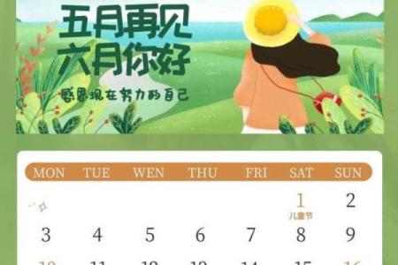 2026年7月提车吉日专用日历 2026年7月提车黄道吉日查询