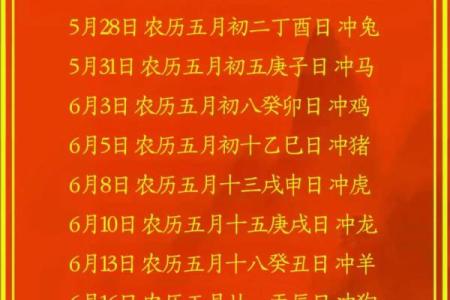 2025搬家黄道吉日 2025年搬家吉日查询