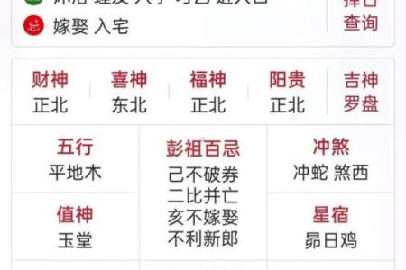 2025年12月适合安门的黄道吉日 安门黄道吉日12月哪几天好