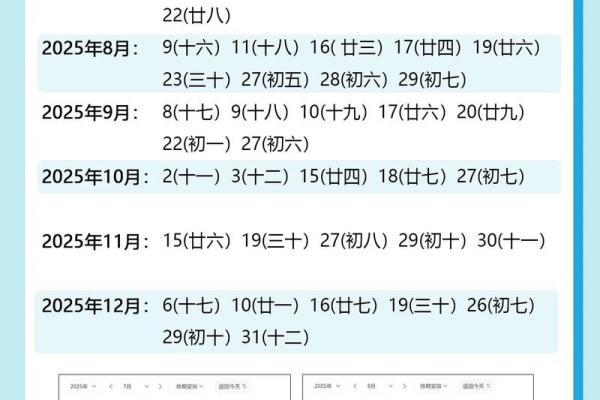 10月抛妇产新居好日子 2025年10月剖腹产搬家吉日查询