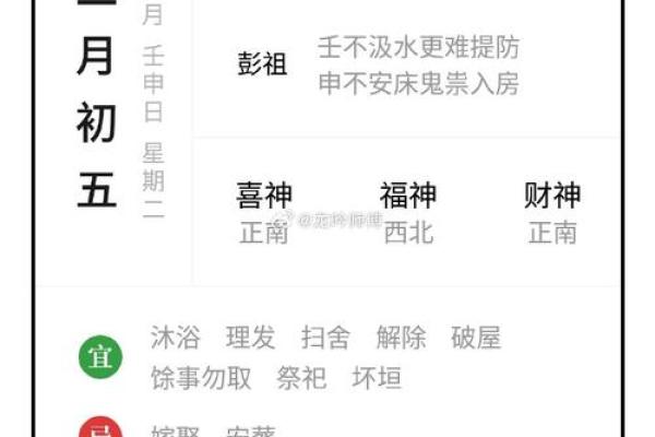 2026年3月适合安门的吉日 2026年3月安门黄道吉日查询