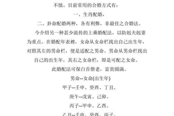 2026年10月订婚日子可以随便选吗 订婚挑选合适的日子需要看生辰八字吗