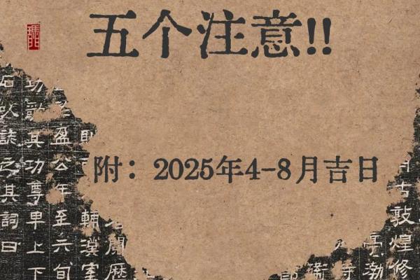 10月生孩子吉日2025最佳生孩子时间 2025年10月剖腹产吉日查询