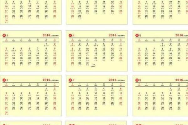 开业黄道吉日查询2024年2月 2024年2月开业吉日查询