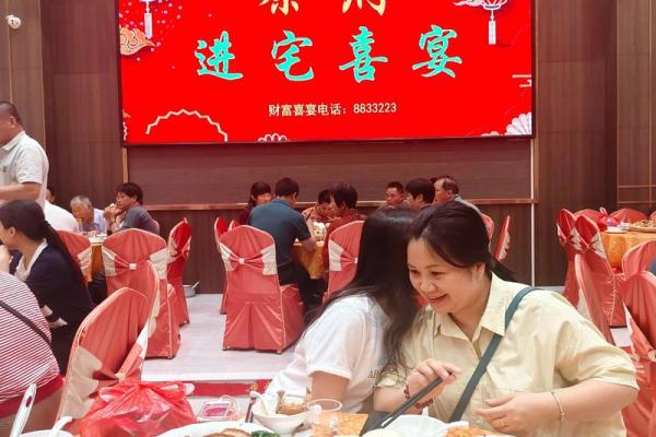 2025年12月份入宅最吉利的日子 2025年12月搬家好日子推荐