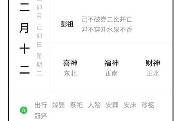 2025年10月动土最佳时间表 2025年10月建房开工黄道吉日