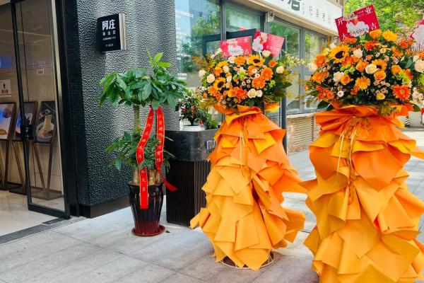 店铺开业吉日2025年11月 新店开张开业吉日挑选方法