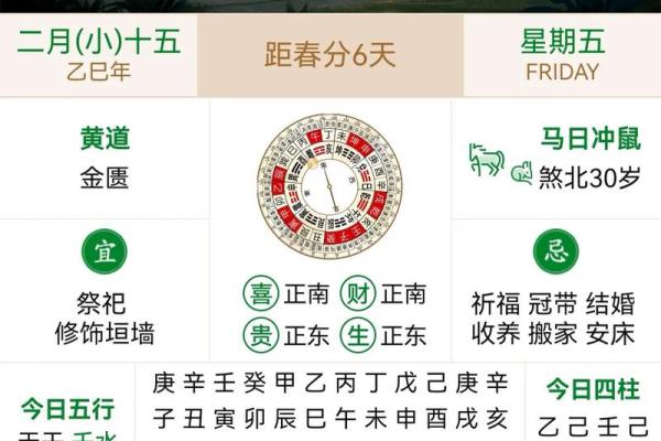 黄历2025黄道吉日查询 2025年搬家入宅吉日查询