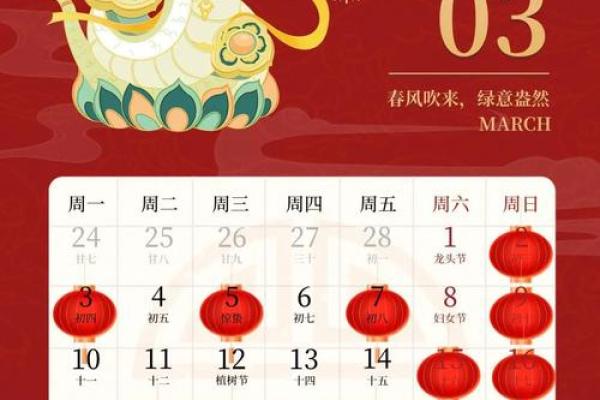 万年历2025年10月份黄道吉日 2025年10月搬家吉日一览表