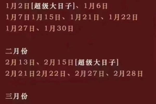十一月结婚哪天日子好2026 2026年11月结婚吉日查询