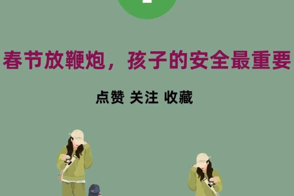 2024今天啥日子啊放鞭炮 2024年今天为什么放鞭炮
