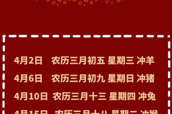 2025年十二月搬家吉日一览表 2025年12月适合搬家的好日子