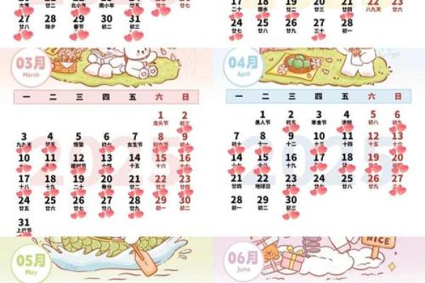 12月适合领证的日子 2025年12月结婚登记吉日查询