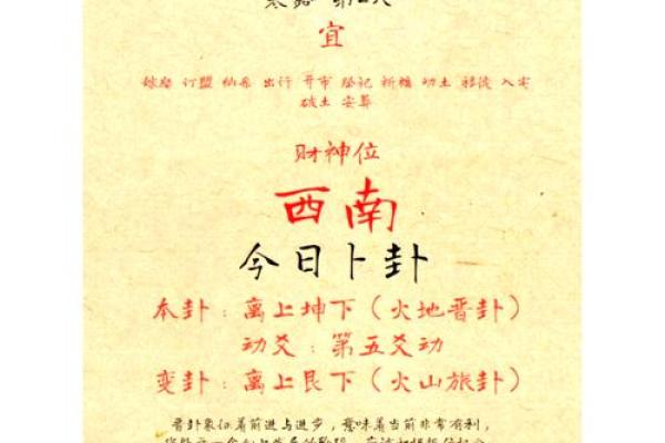 10月适合结婚的黄道吉日 10月结婚黄道吉日一览表