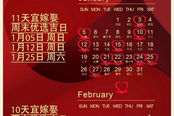 提车好日子查询2025年10月 2025年10月提车黄道吉日查询