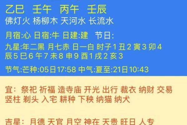 2026年10月破土最吉利日子 2026年10月哪天适合开工建房