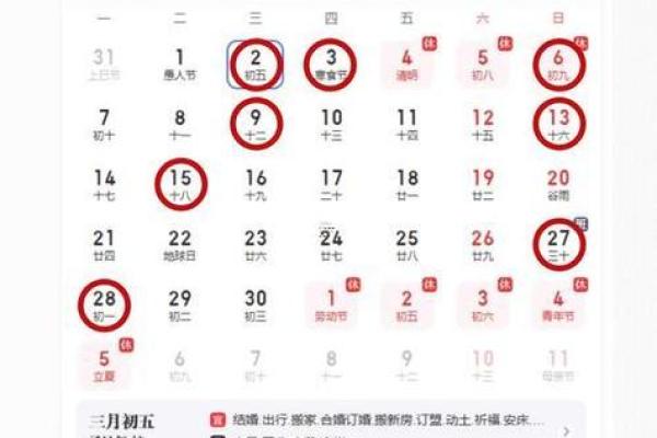 2025年10月破土开工吉日 2025年10月哪天开工最吉利