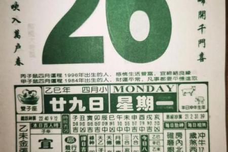 10月份求子最好三个日子 10月备孕最佳黄道吉日