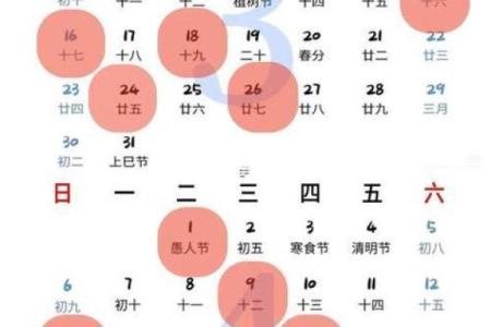 2025年10月份适合破土的黄道吉日 2025年10月动土吉日查询