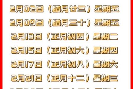 十月份适合乔迁新居的吉日 2025年10月搬家黄道吉日查询