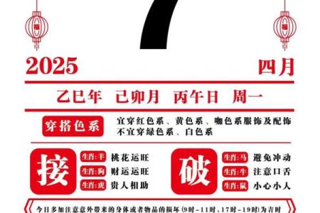 本月提车好日子 2024年7月提车黄道吉日查询