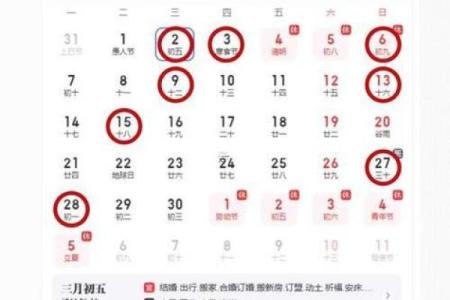 2025年10月破土开工吉日 2025年10月哪天开工最吉利