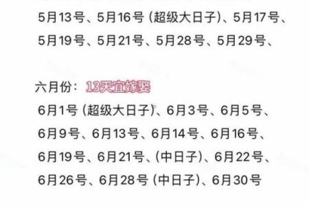 10月份搬家最好三个日子 2025年10月搬家黄道吉日查询