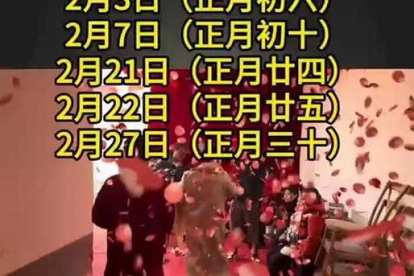 2025年10月最吉利的订婚日子 2025年10月适合订婚的好日子