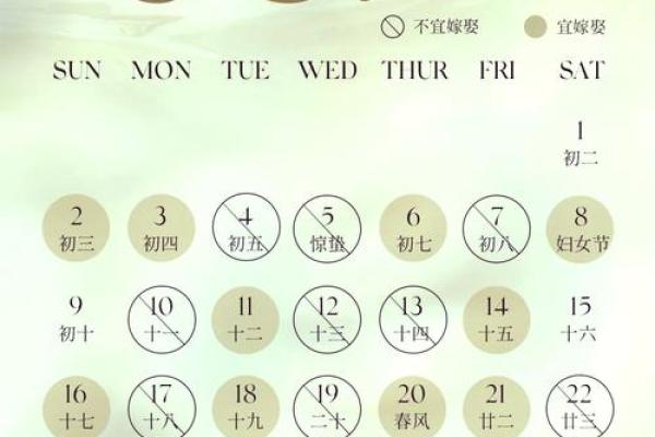 2025年11月领证需要看日子吗 2025年11月领证吉日查询