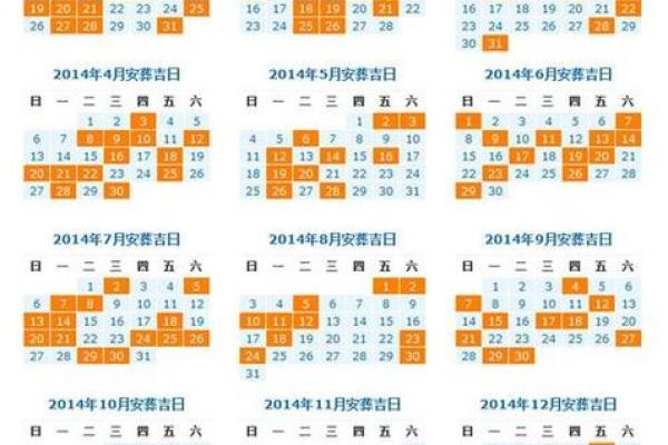 2025年10月适合安门的日子 安门黄道吉日2025年10月