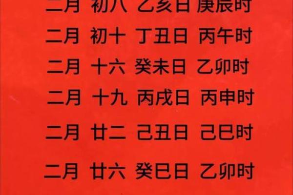 10月份入宅吉日2025年 2025年十月入宅最好的日子