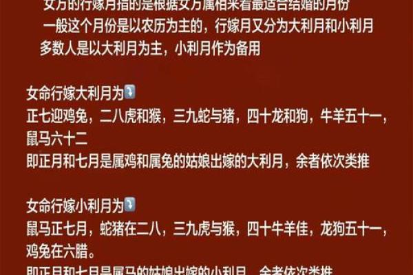 11月份的黄道吉日查询 2024年11月结婚黄道吉日一览表