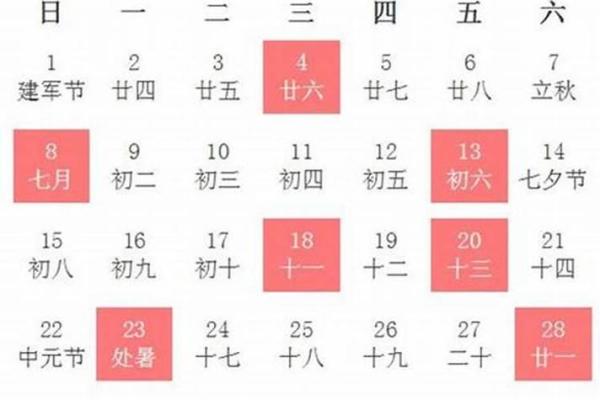 2025年安葬入宅吉日一览表 2025年入宅黄道吉日推荐