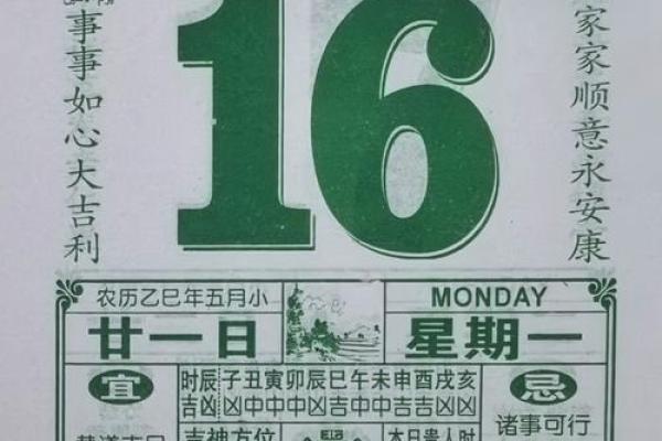 黄道吉日2020年3月 2020年3月结婚吉日查询
