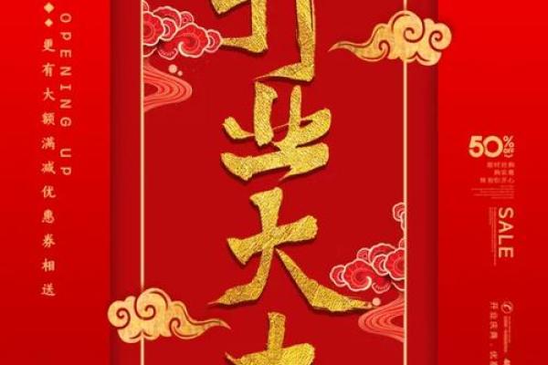 十一月开业大吉的好日子 11月适合开业的黄道吉日推荐