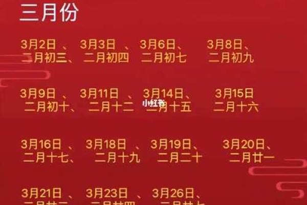 十月份嫁娶吉日2025年 2025年国庆节结婚吉日推荐