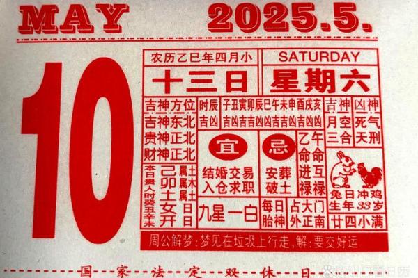 十月开业吉日 2025年10月店铺开张黄道吉日查询
