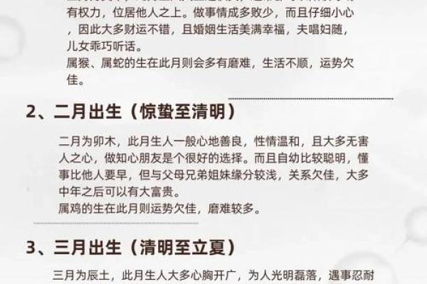 10月份生孩子的黄道吉日查询 2025年10月生孩子吉日一览表