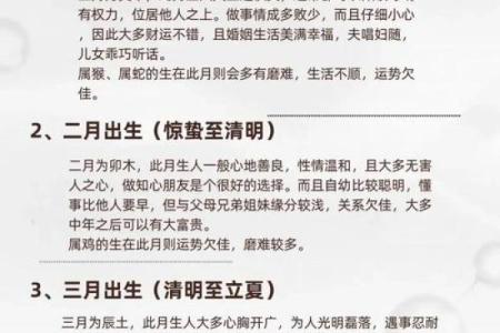 10月份生孩子的黄道吉日查询 2025年10月生孩子吉日一览表
